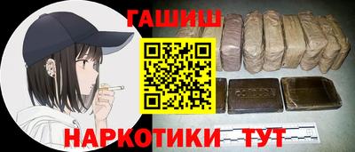 прущая мука Кандалакша