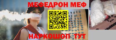 сатива Канаш