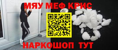 прущая мука Кандалакша