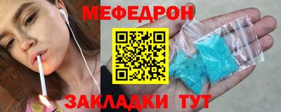 прущая мука Кандалакша