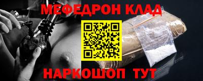 mdpv Камышлов
