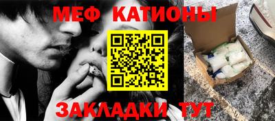mdpv Камышлов
