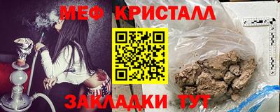 mdpv Камышлов