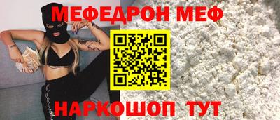 сатива Канаш