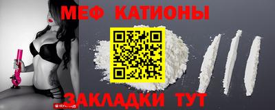 прущая мука Кандалакша