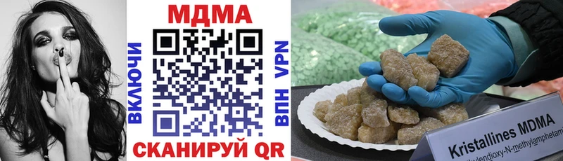 MDMA Molly  закладка  Рассказово 