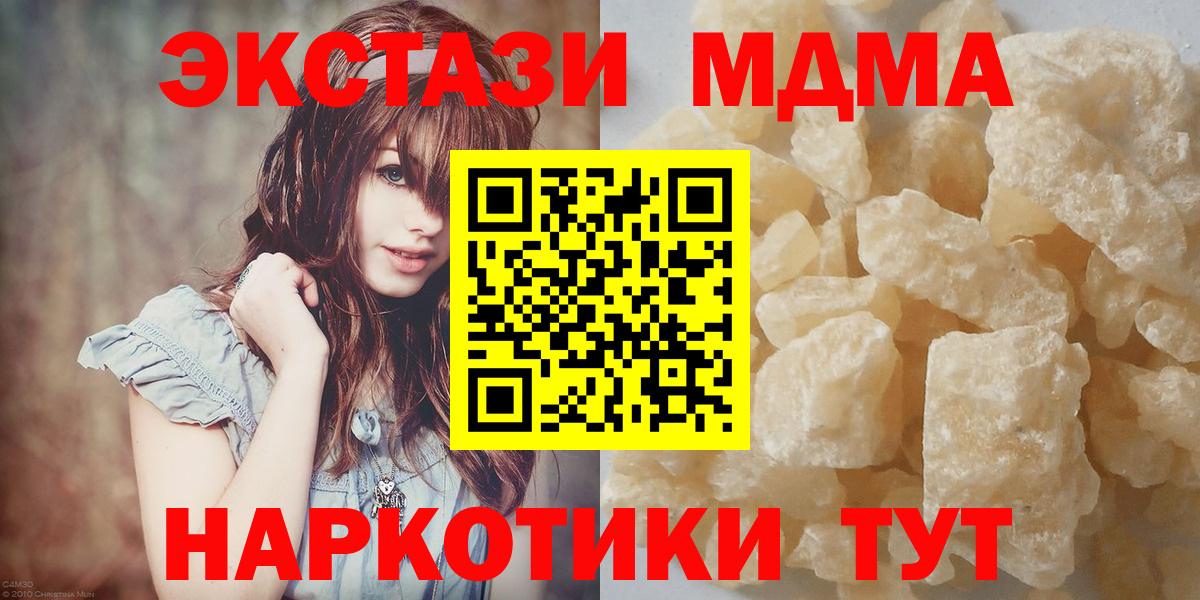 МДМА Molly Рассказово