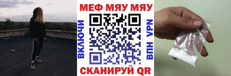 Меф mephedrone  Рассказово 