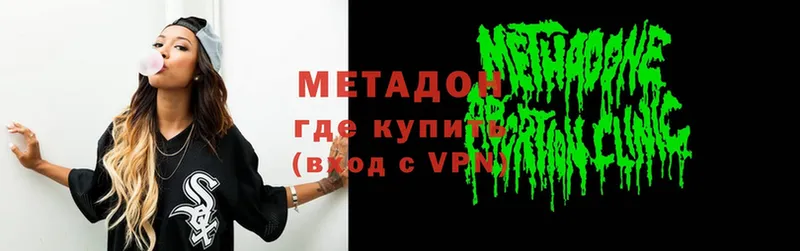 цены   Рассказово  Метадон кристалл 