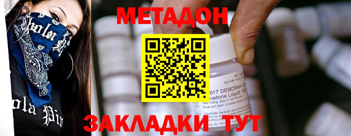 БУТИРАТ Рассказово