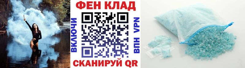 Первитин Декстрометамфетамин 99.9%  Рассказово 