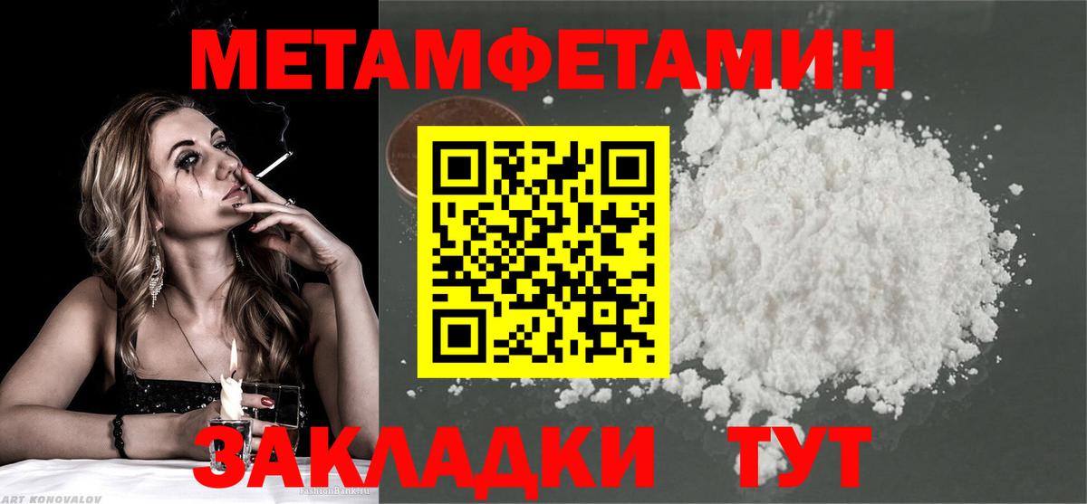 Рассказово  Метамфетамин винт  Вход с VPN  Метамфетамин винт 