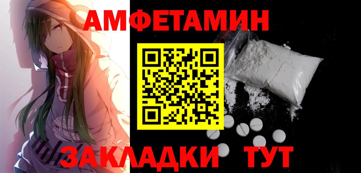 Меф кристаллы  ГАШИШ  Рассказово  МЕФ  Вход с VPN  МАРИХУАНА  Cocaine 