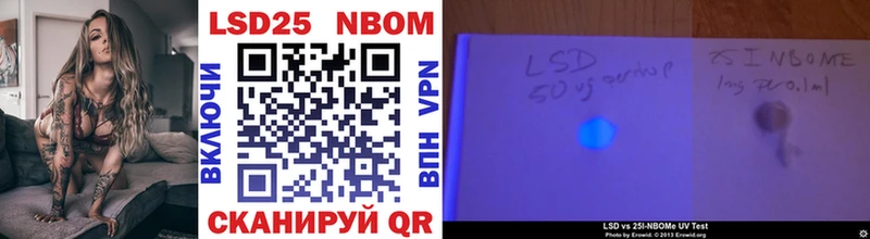 цена   Рассказово  hydra рабочий сайт  Марки 25I-NBOMe 1,8мг 