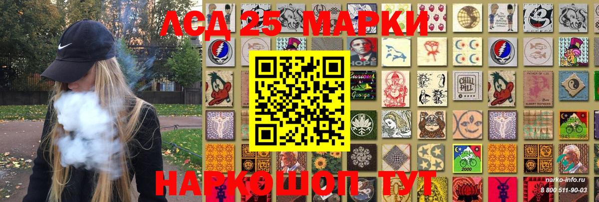 Марки NBOMe 1,8мг  Марки N-bome  Рассказово  Вход с VPN 