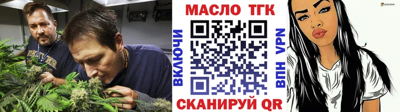 ТГК жижа  hydra вход  Рассказово 