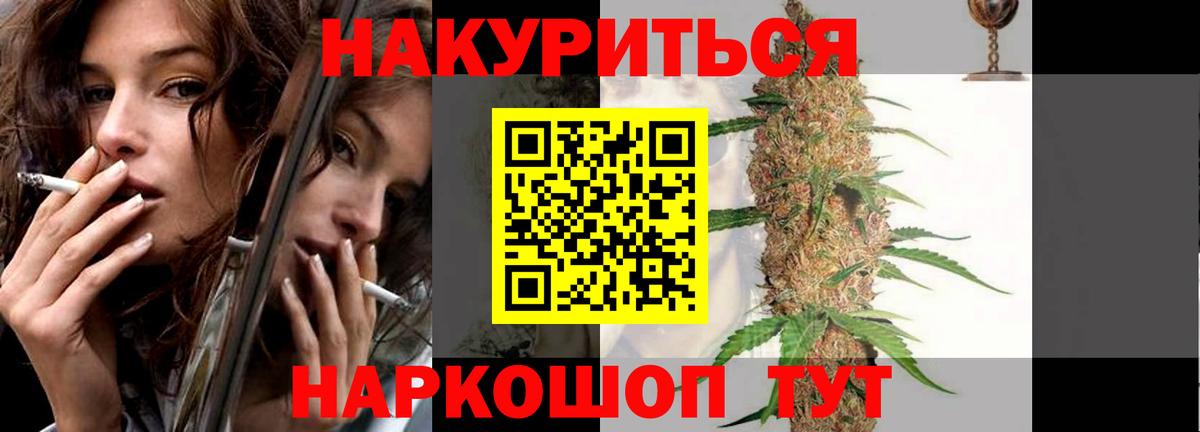 Марихуана план Рассказово