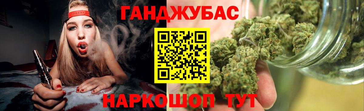 Бошки марихуана THC 21%  МАРИХУАНА Amnesia  МАРИХУАНА Amnesia  Рассказово  Вход с VPN 